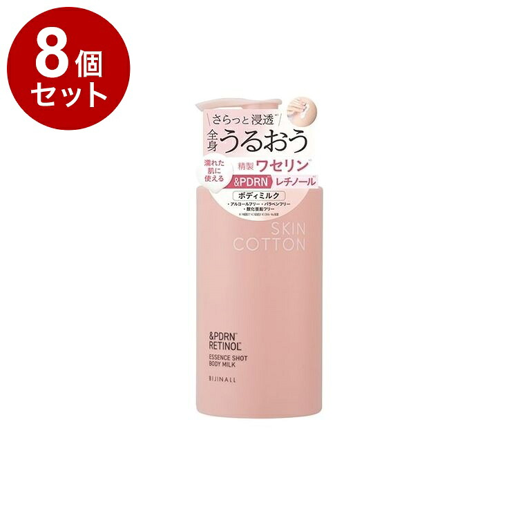 【単品8個セット】 スキンコットン エッセンスショットボディミルク 300ml 乾燥 保湿 フローラルブーケ PDRN レチノール【送料無料】