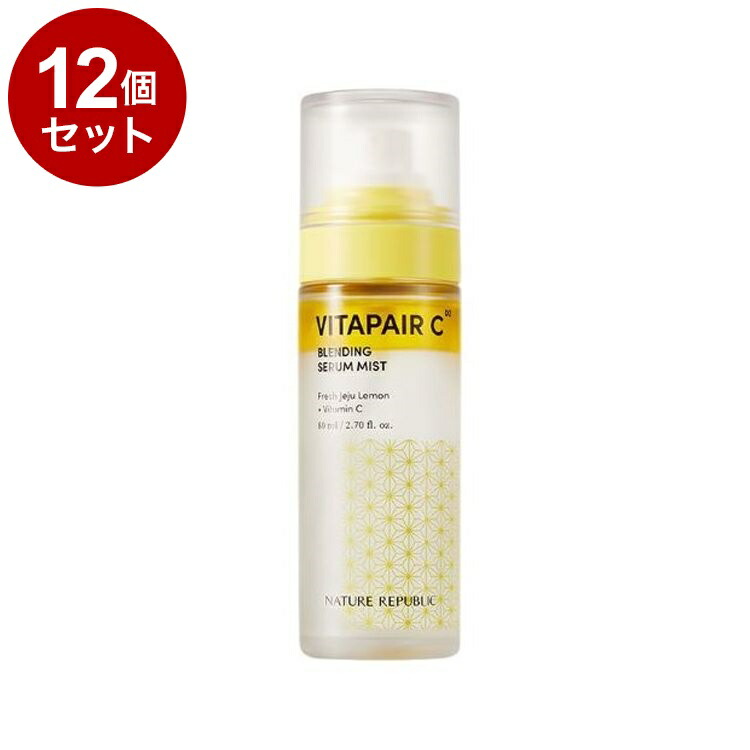 【単品12個セット】 ネイチャーリパブリック ビタペアC セラムミスト ビタミンC 美白 オールインワン ミスト スキンケア 保湿 乾燥 NATURE REPUBLIC 韓国コスメ【送料無料】 15,116円
