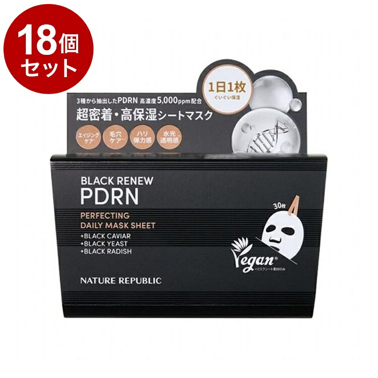 【単品18個セット】 ブラック PDRN デイリーシートマスク 30枚 フェイス用シートパック ネイチャーリパブリック ネイリパ スキンケア【送料無料】|リコメン堂生活館
