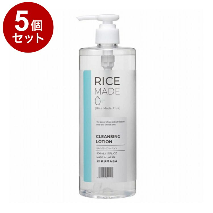 【単品5個セット】 菊正宗 Rice Made+ ライスメイドプラス クレンジングローション RN 500ml ふき取り W洗顔不要【送料無料】