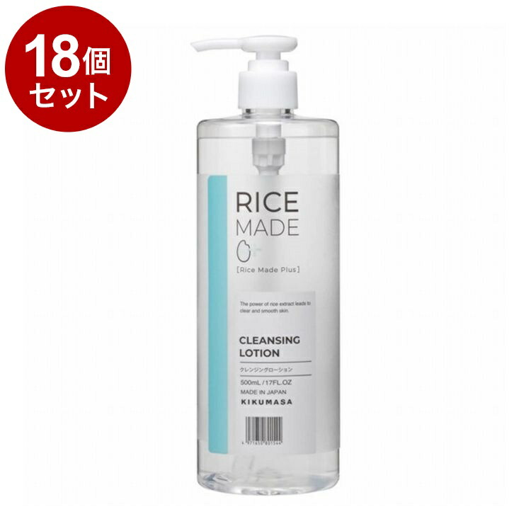 【単品18個セット】 菊正宗 Rice Made+ ライスメイドプラス クレンジングローション RN 500ml ふき取り W洗顔不要【送料無料】