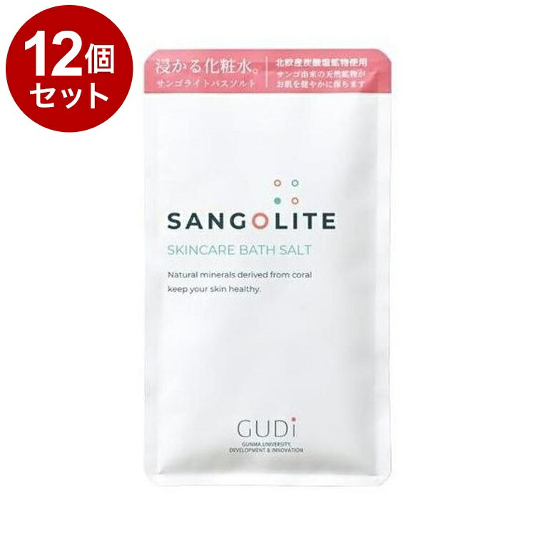 【単品12個セット】 サンゴライト バスソルト プラス 50g 入浴剤 炭酸発砲【送料無料】