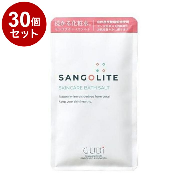 【単品30個セット】 サンゴライト バスソルト プラス 50g 入浴剤 炭酸発砲【送料無料】