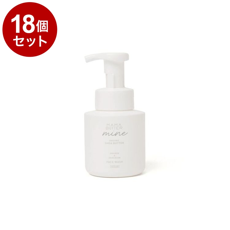 【単品18個セット】 ママバター マイン フェイスウォッシュ 160ml 濃密泡 洗顔 オーガニックシアバター MAMABUTTER【送料無料】