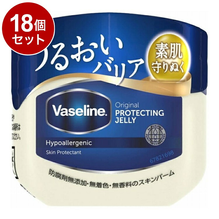 【単品18個セット】 ヴァセリン オリジナル ピュアスキンジェリー 40g 保湿 乾燥 Vaseline【送料無料】 4,467円