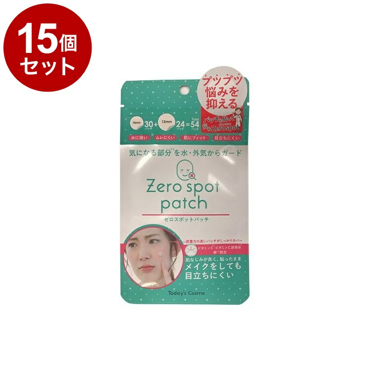 【単品15個セット】 ゼロスポット パッチ 54枚入り カバー ポイントパッチ スポットパッチ 韓国コスメ ZEROSPOT PATCH ポップベリー【送料無料】