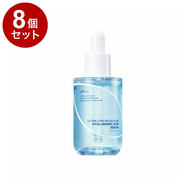 【単品8個セット】 イズエンツリー 超低分子ヒアルロン酸セラム ISNTREE 50ml【送料無料】｜リコメン堂生活館