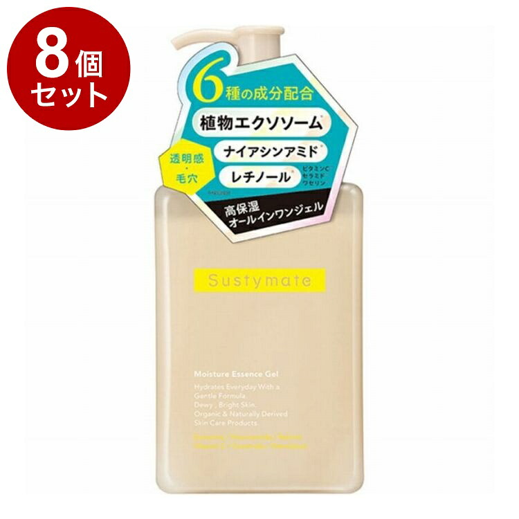 【単品8個セット】 サステイメイト オールインワンジェル スキンケア 保湿 300g【送料無料】｜リコメン堂生活館