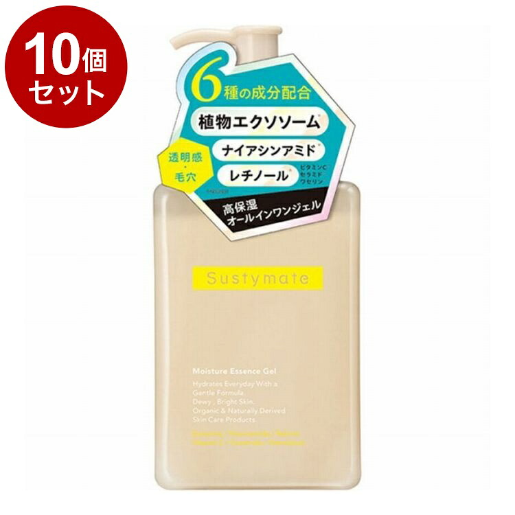 【単品10個セット】 サステイメイト オールインワンジェル スキンケア 保湿 300g【送料無料】｜リコメン堂生活館