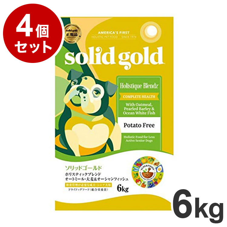 【4個セット】 ソリッドゴールド ドライフード ホリスティックブレンド 6kg 犬用 ドライフード ドッグフード まとめ売り まとめ買い セット販売【送料無料】｜リコメン堂生活館 26,026円
