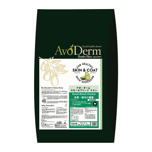 アボダーム スモールブリード チキン 4.0kg【送料無料】