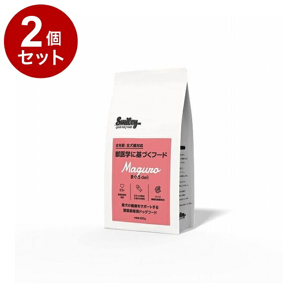 【2個セット】 Smiley まぐろdeli 600g【送料無料】