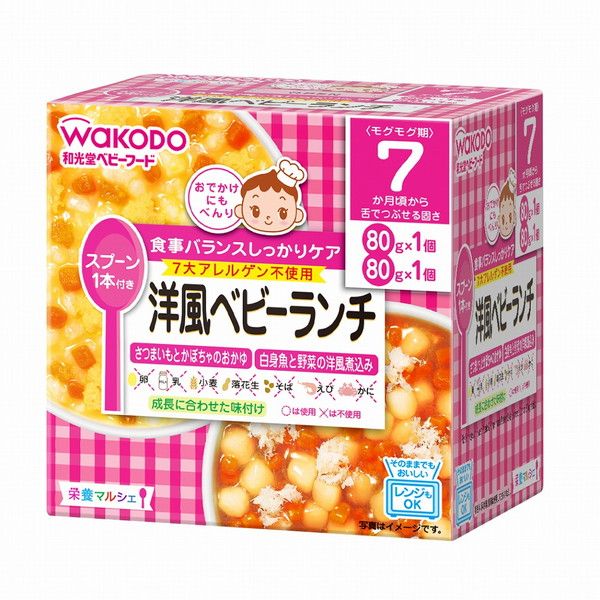 楽天市場】和光堂 BIGサイズの栄養マルシェ コーンシチュ弁当 130g+80g 1歳4ヶ月頃から : リコメン堂生活館