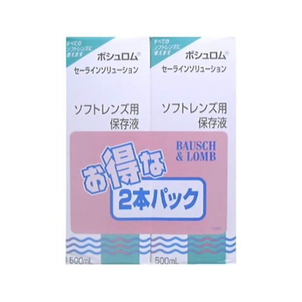 市場 ボシュロム ケア用品 セーラインソリューション 500ml×2本入