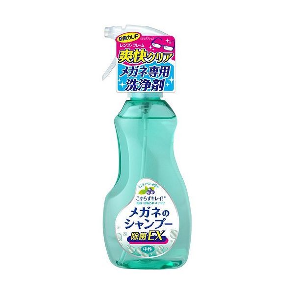 与え 株式会社ソフト９９コーポレーションメガネのシャンプー除菌EX 無香料 つめかえ 160ml www.quintenvanhilten.nl