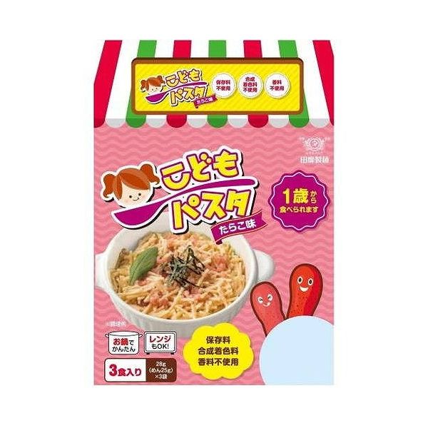10個セット 田靡製麺 こどもパスタ たらこ味 アイテム勢ぞろい