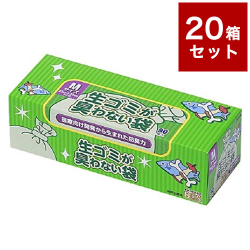 【20個セット】 生ごみが臭わない袋 BOS 生ごみ用 Mサイズ 90枚入り 箱型 クリロン化成 ボス【送料無料】【レビュー報告でBOSどこでも臭わない袋】|リコメン堂生活館