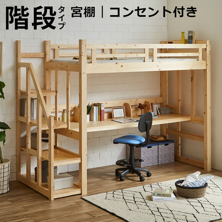 ＼6月百貨店SALE／お買い得商いものをご引き合わせる！