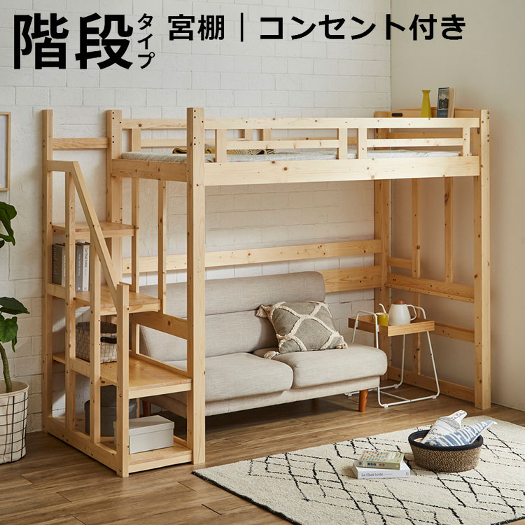 ＼6月百貨店SALE／お買い得商いものをご引き合わせる！