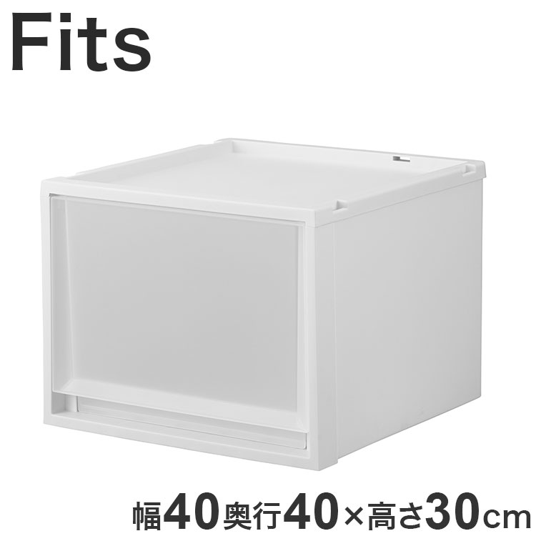 【4個セット】 【2025年新作】 天馬 収納ケース Fits フィッツケース マルチ 40-40M WC(ホワイトクリア)【送料無料】 9,103円