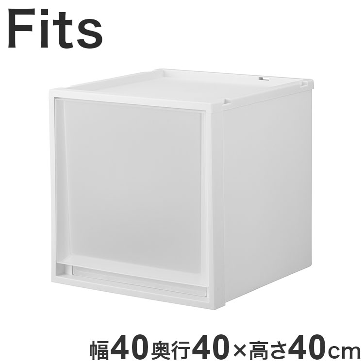 【4個セット】 【2025年新作】 天馬 収納ケース Fits フィッツケース マルチ 40-40L WC(ホワイトクリア)【送料無料】｜リコメン堂生活館