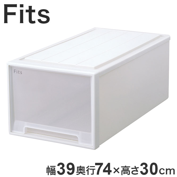 【3個セット】 【2025年新作】 天馬 収納ケース Fits フィッツケース 74-39L WC(ホワイトクリア)【送料無料】|リコメン堂生活館