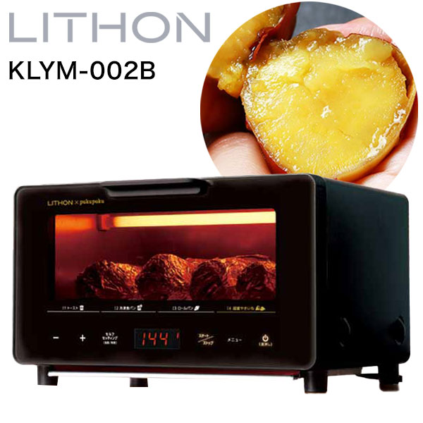 ライソン 超蜜やきいもトースター G2 KLYM-002Bの製品写真