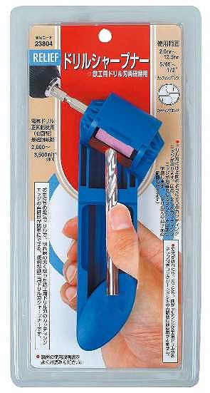☆ はる　さま　専用　☆ 楽天市場】ミツトモ製作所 ミツトモ製作所 RELIEF 鉄工用ドリル