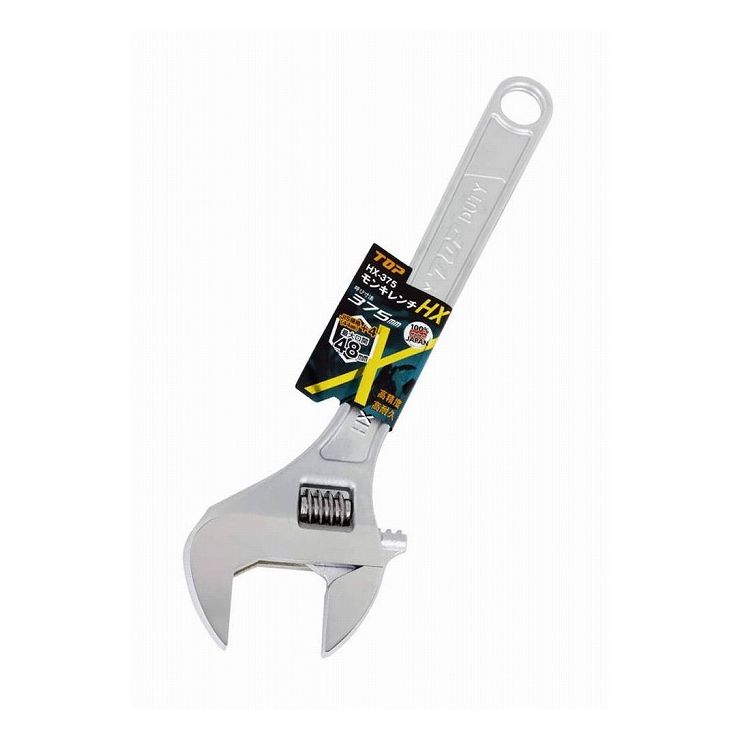 トップ工業(TOP) モンキレンチ 375mm HX-375【送料無料】