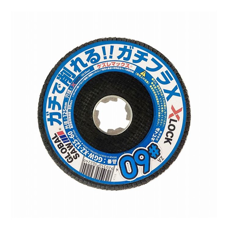 楽天市場】モトユキ X-LOCK対応 ガチフラX 外径100mm 穴径 22.23mm