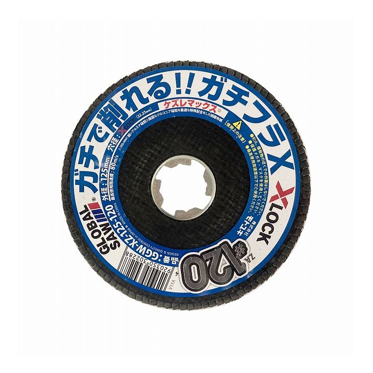 はまっ子 楽天市場】モトユキ X-LOCK対応 ガチフラX 外径125mm 穴径 22.23