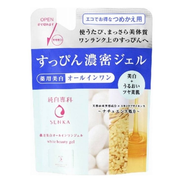 6個セット エフティ資生堂 純白専科 スッピン濃密ジェル詰め替え80g 送料無料 送料無料 6個セット エフティ資生堂 純白専科 スッピン濃密ジェル詰め替え80g うるおいツヤ美肌へ 1品で濃密なうるおい Wevonline Org