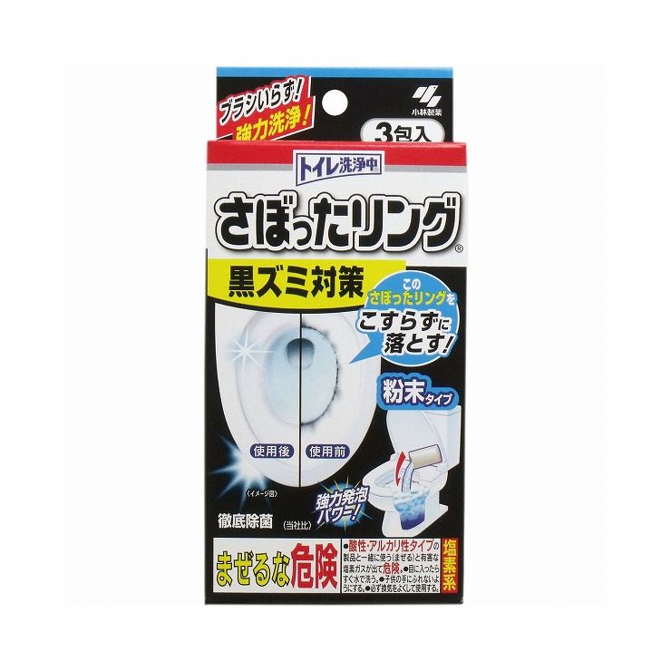 楽天市場】シーバイエス 洗浄剤 酸性トイレクリーナー 800ｍｌ【16084】(労働衛生用品・トイレ用品) : リコメン堂生活館