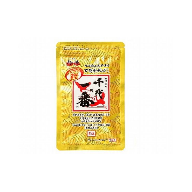 【まとめ買い】 千代の一番 極味 万能和風だし 8gX7包 x15個セット 食品 業務用 大量 まとめ セット セット売り(代引不可)【送料無料】