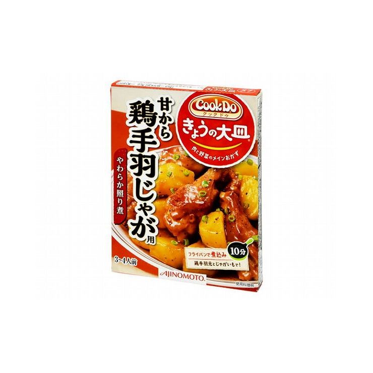 の 無料 ハムスター 煮込み