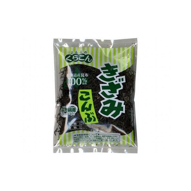【まとめ買い】 くらこん きざみこんぶ 24g x20個セット 食品 セット セット販売 まとめ(代引不可)【送料無料】