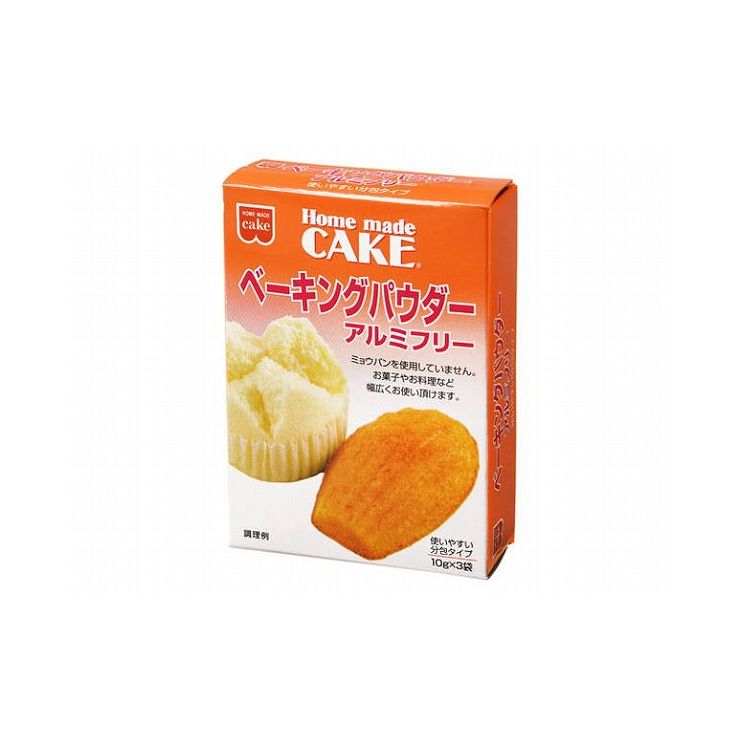 527円 格安店 共立 ホームメイド ベーキングパウダー アルミフリー 30g x 10個セット 食品 セット セット販売 まとめ 代引不可