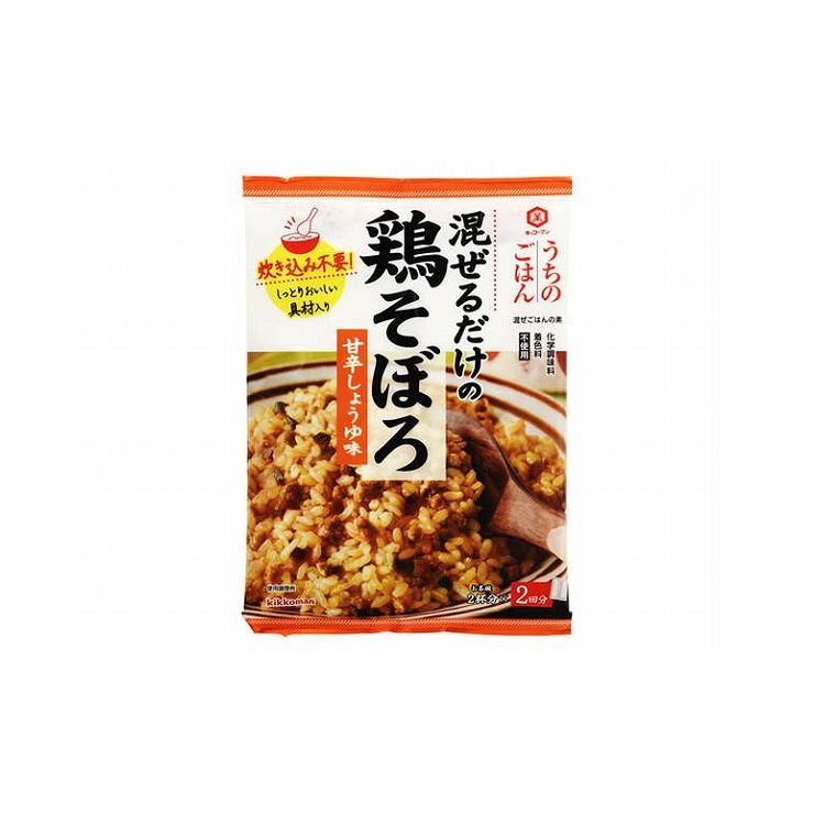 楽天市場】【まとめ買い】 キッコーマン食品(株) キッコーマン うちのごはん 五目ごはん 112g x10個セット 業務用  備蓄(代引不可)【送料無料】 : リコメン堂生活館