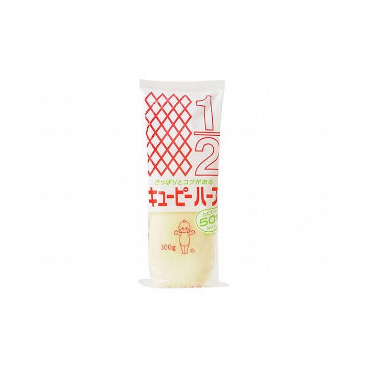 【まとめ買い】 QP ハーフ 300g x20個セット 食品 まとめ セット セット買い 業務用(代引不可)【送料無料】