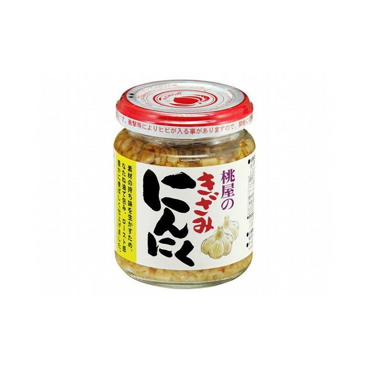 至高 桃屋 きざみにんにく 125g x48個セット まとめ セット まとめ販売 セット販売 業務用 代引不可 fucoa.cl