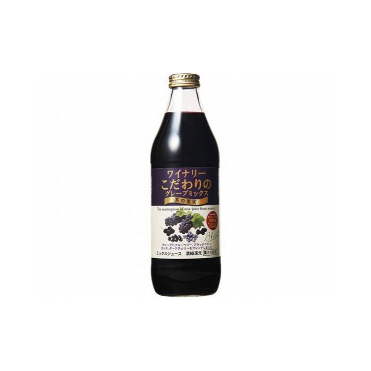 【まとめ買い】 アルプス グレープミックス 黒の果実 瓶 1L x6個セット まとめ セット まとめ販売 セット販売 業務用(代引不可)【送料無料】
