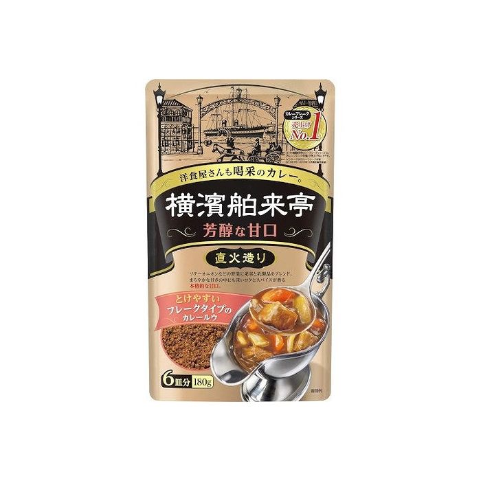 エバラ 横濱舶来亭 カレーフレーク 芳醇な甘口 180g x10 セット まとめ売り セット販売 お徳用 おまとめ品(代引不可)【送料無料】