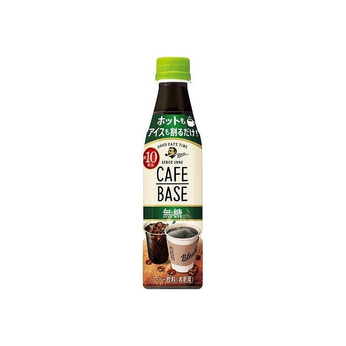 【24個セット】 サントリー 割るだけボスカフェ 無糖 ペット 340ml x24 まとめ売り セット販売 お徳用 おまとめ品(代引不可)【送料無料】