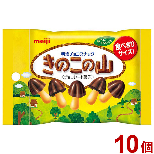 楽天市場】160円 明治 32gきのこの山 ポケットパック [1箱 10個入