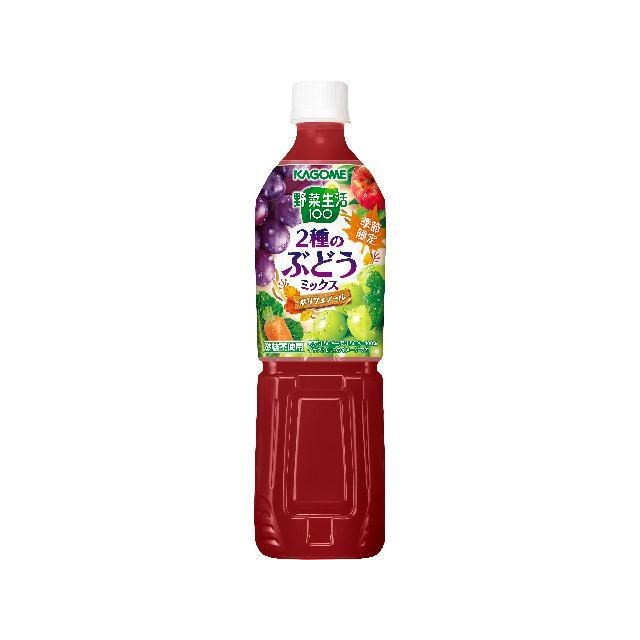 【単品15個セット】 カゴメ 野菜生活2種のぶどうミックスペット 720ml(代引不可)【送料無料】