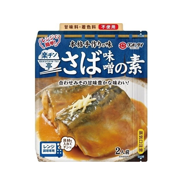【単品40個セット】 フンドーダイ 楽チン亭 さば味噌の素 60g(代引不可)【送料無料】