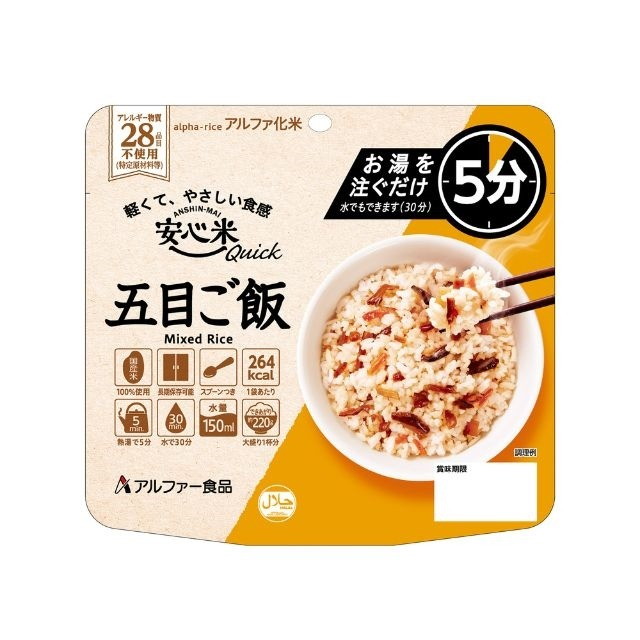 【単品20個セット】 アルファー食品 安心米クイック 五目ご飯 70g(代引不可)【送料無料】｜リコメン堂生活館