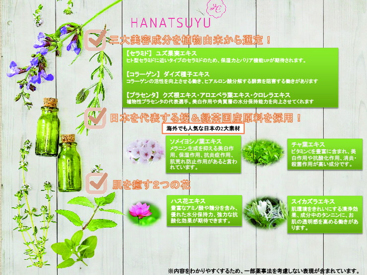 楽天市場 グラディア はなつゆ 乳液 120ml 日本製 コスメ エステ 肌ケア 美容 化粧品 話題 サロン 女性 ギフト 贈り物 毛穴 送料無料 リコメン堂生活館