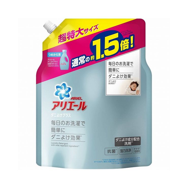 ブランド品専門の 8個 1セット まとめ プラチナクリア900g ライオン 個 トップ 日