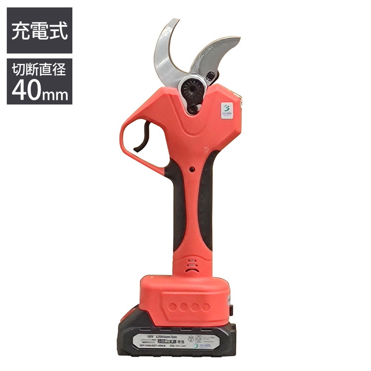 楽天市場】充電式電動剪定はさみ「枝切っ太郎」 オレンジ EDT-40M剪定